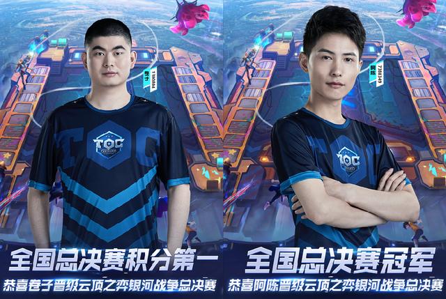 夏联最佳阵 夏联最佳阵