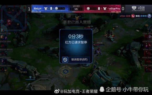 防护严密的 防护严密的