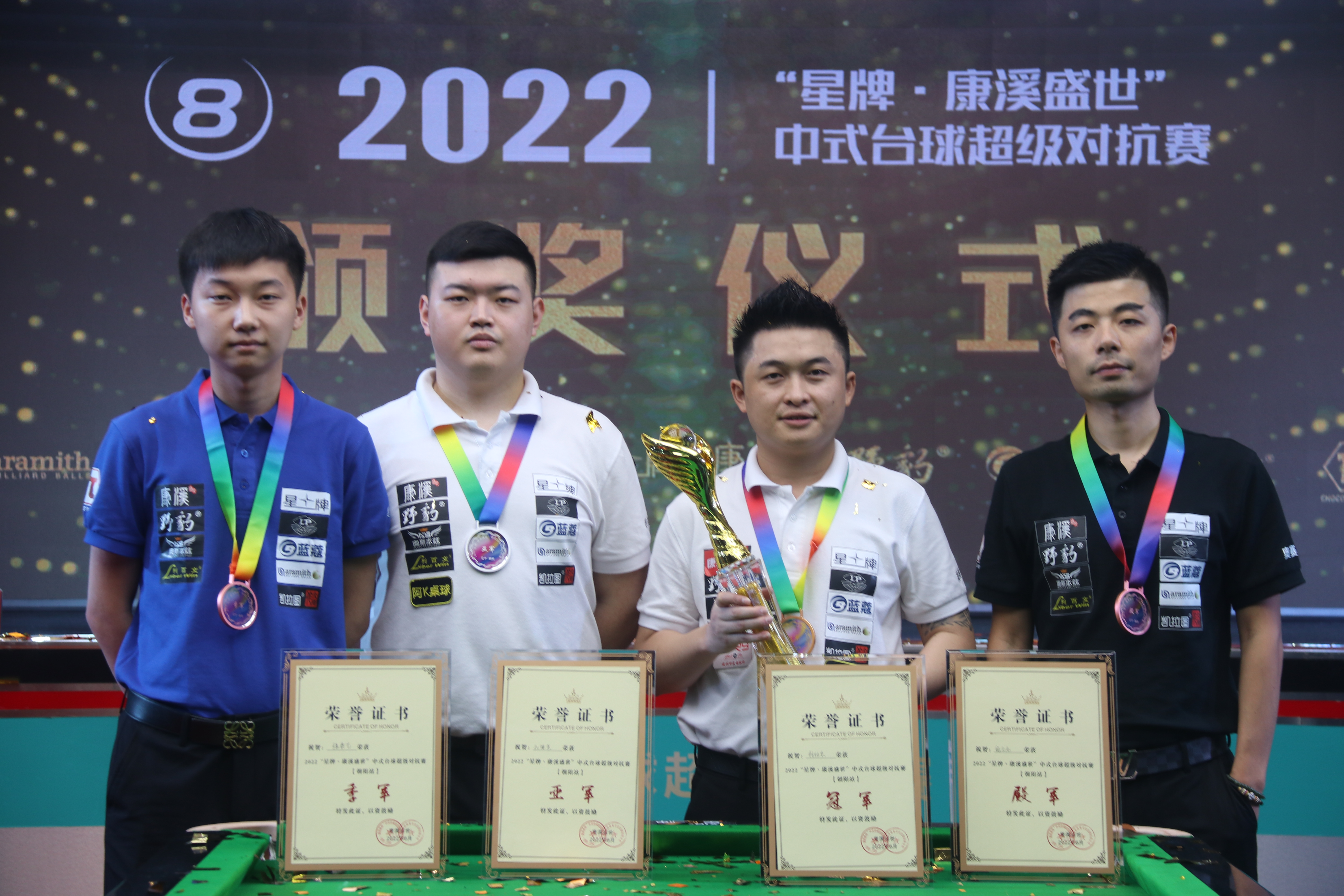 全球享有声 全球享有声