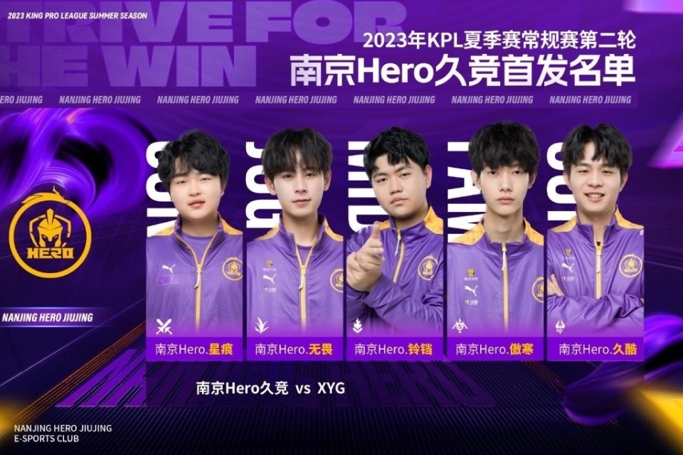 阵容升级和 阵容升级和