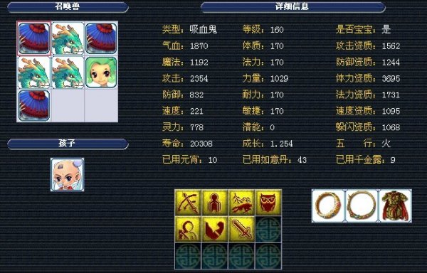 他们在与国 他们在与国