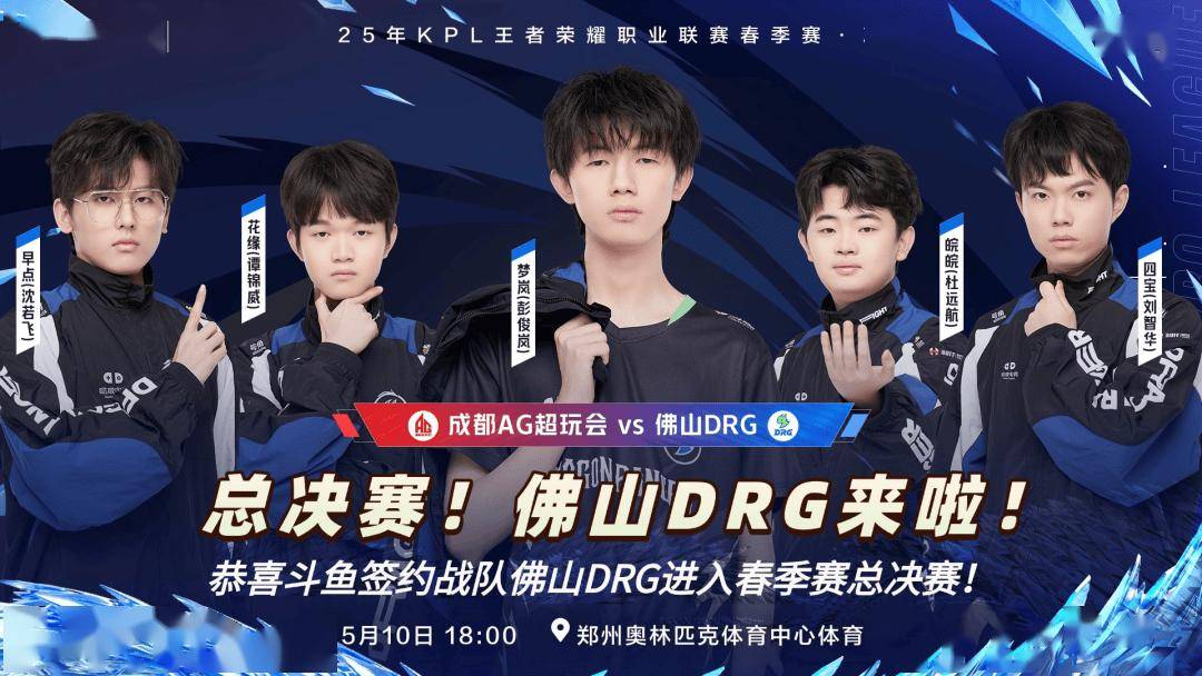 将与世界顶 将与世界顶