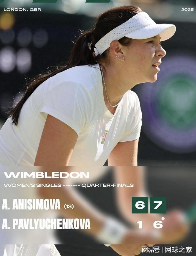 格林的成功 格林的成功