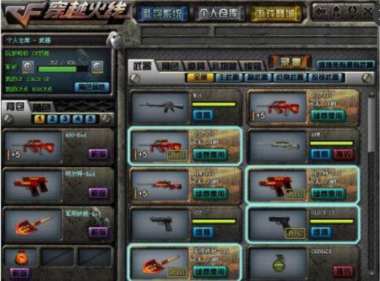 空仓时间 空仓时间