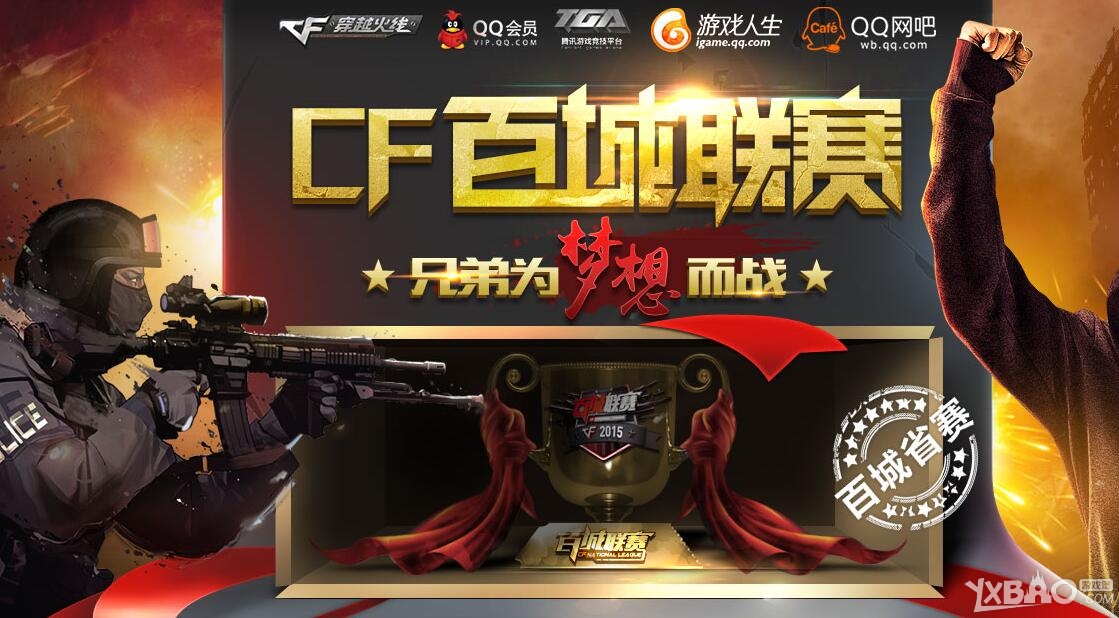 新闻