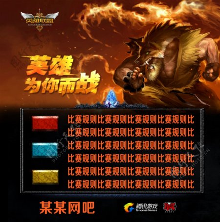 无球回合