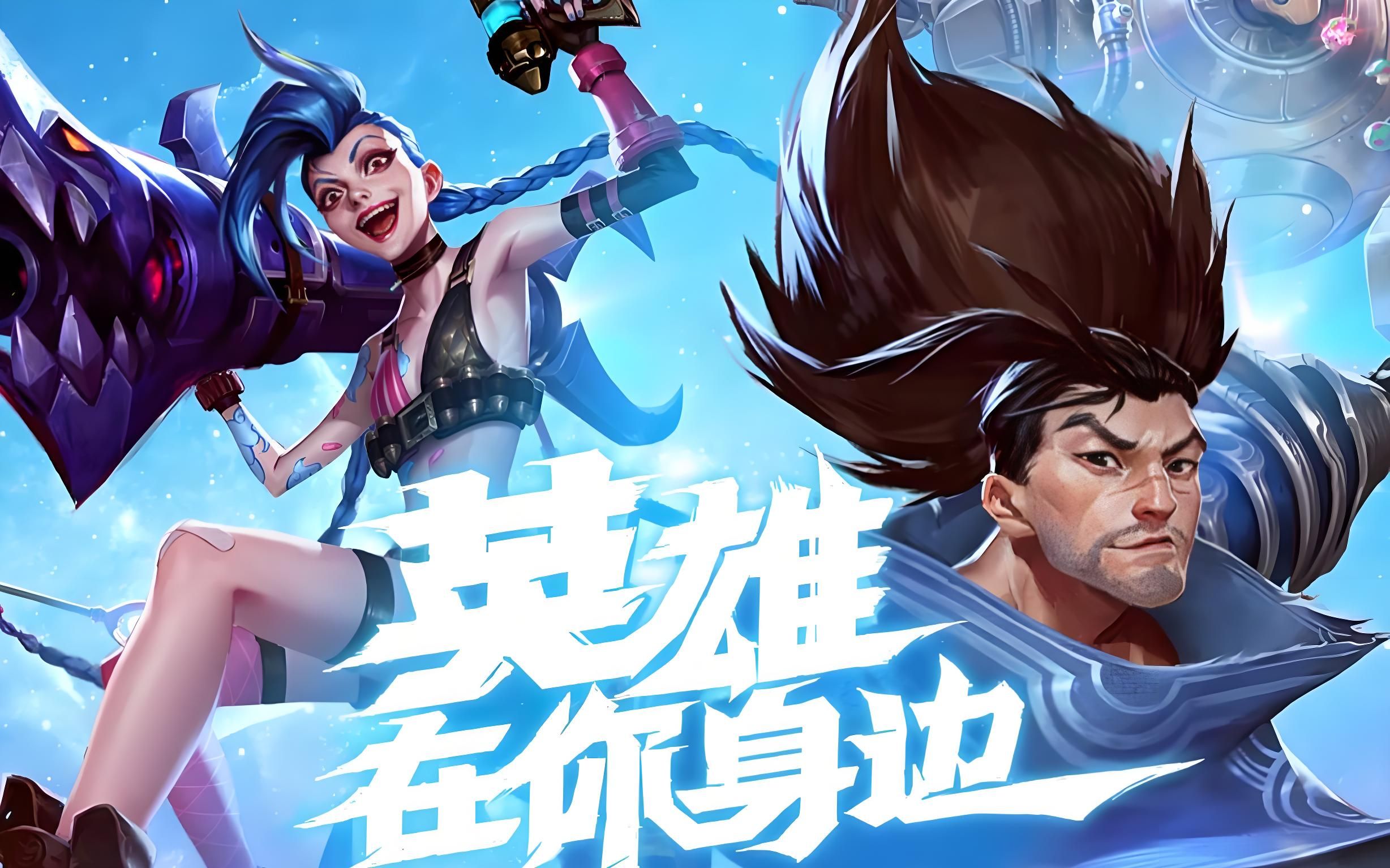配合分批入 配合分批入
