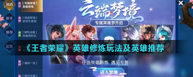 的落点经营 的落点经营